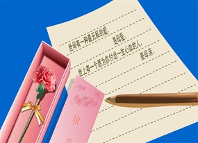 母亲节快乐flash贺卡